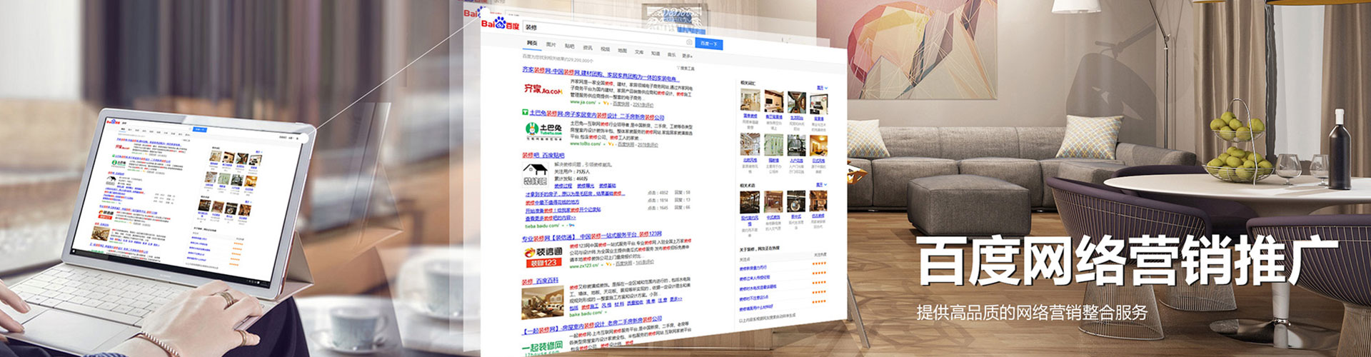 威县sem优化